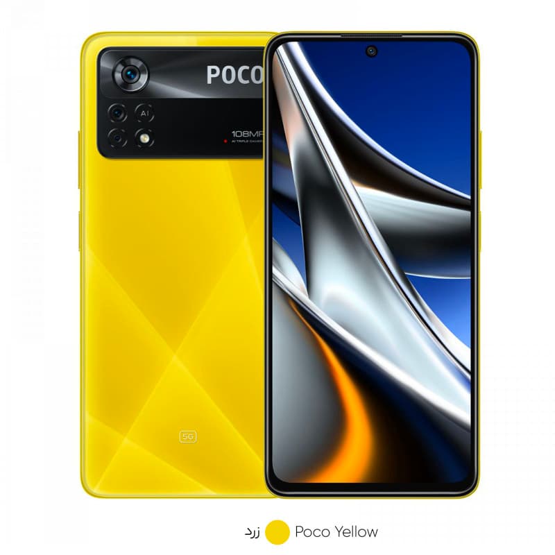 شیائومی مدل Poco X4 Pro 5G دو سیم کارت ظرفیت 256 گیگابایت و رم 8 گیگابایت