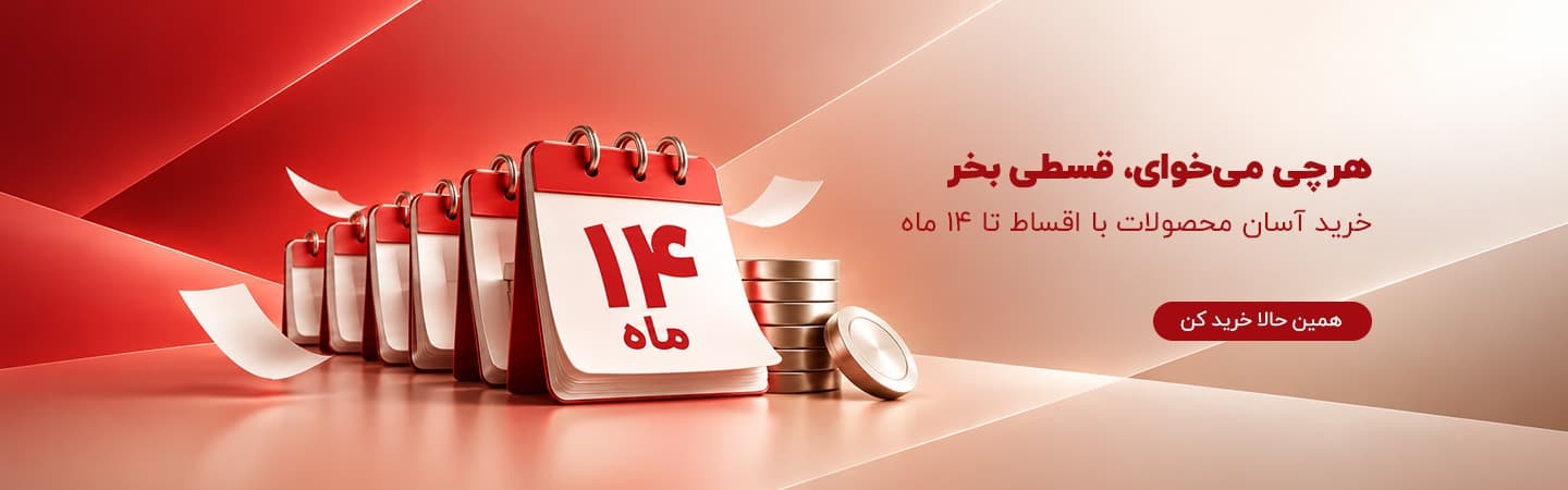 بنر تبلیغاتی