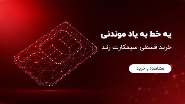 بنر تبلیغاتی